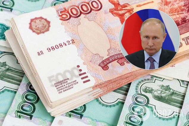 Путин И Деньги Фото